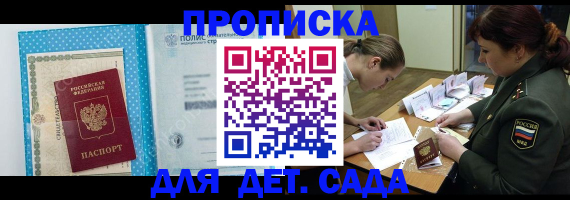 подбор жилья для постоянной прописки в Карасуке