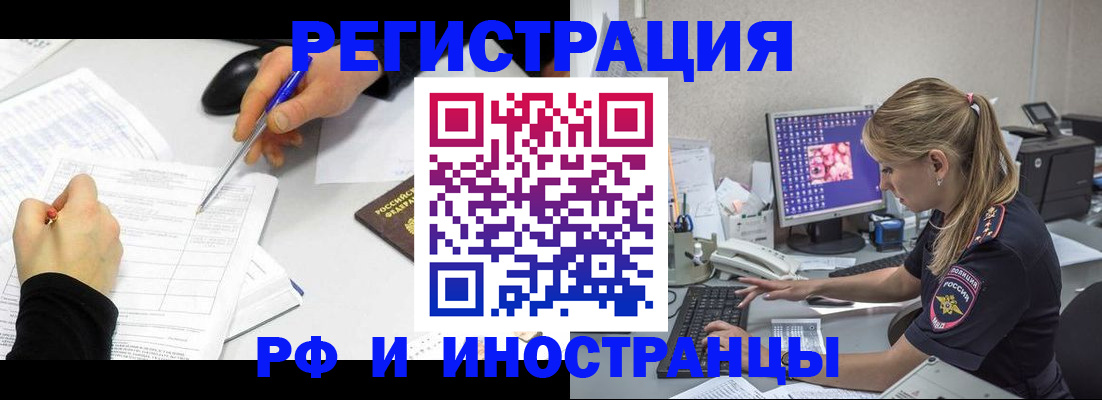 договорные гарантии оформления регистрации в Карасуке
